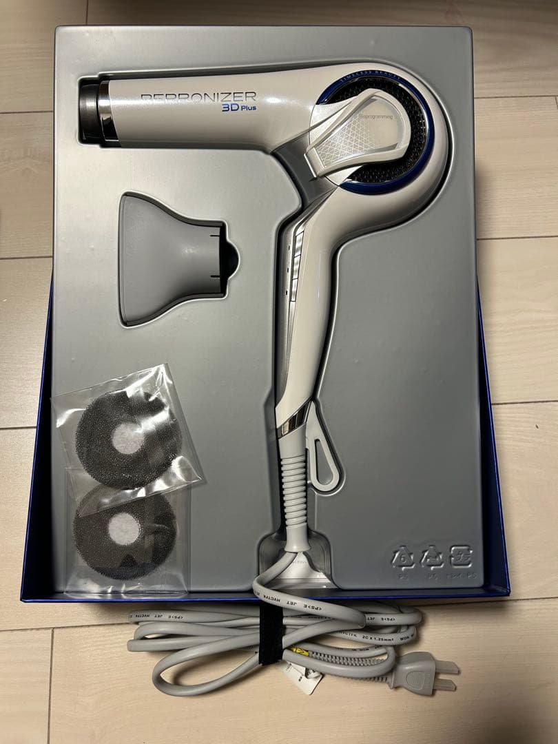 REPRONIZER 3D Plus ヘアドライヤー　REP3D-JP