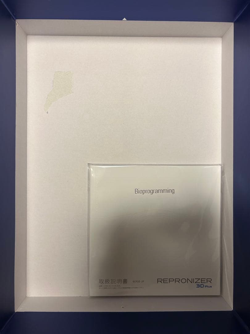 REPRONIZER 3D Plus ヘアドライヤー　REP3D-JP