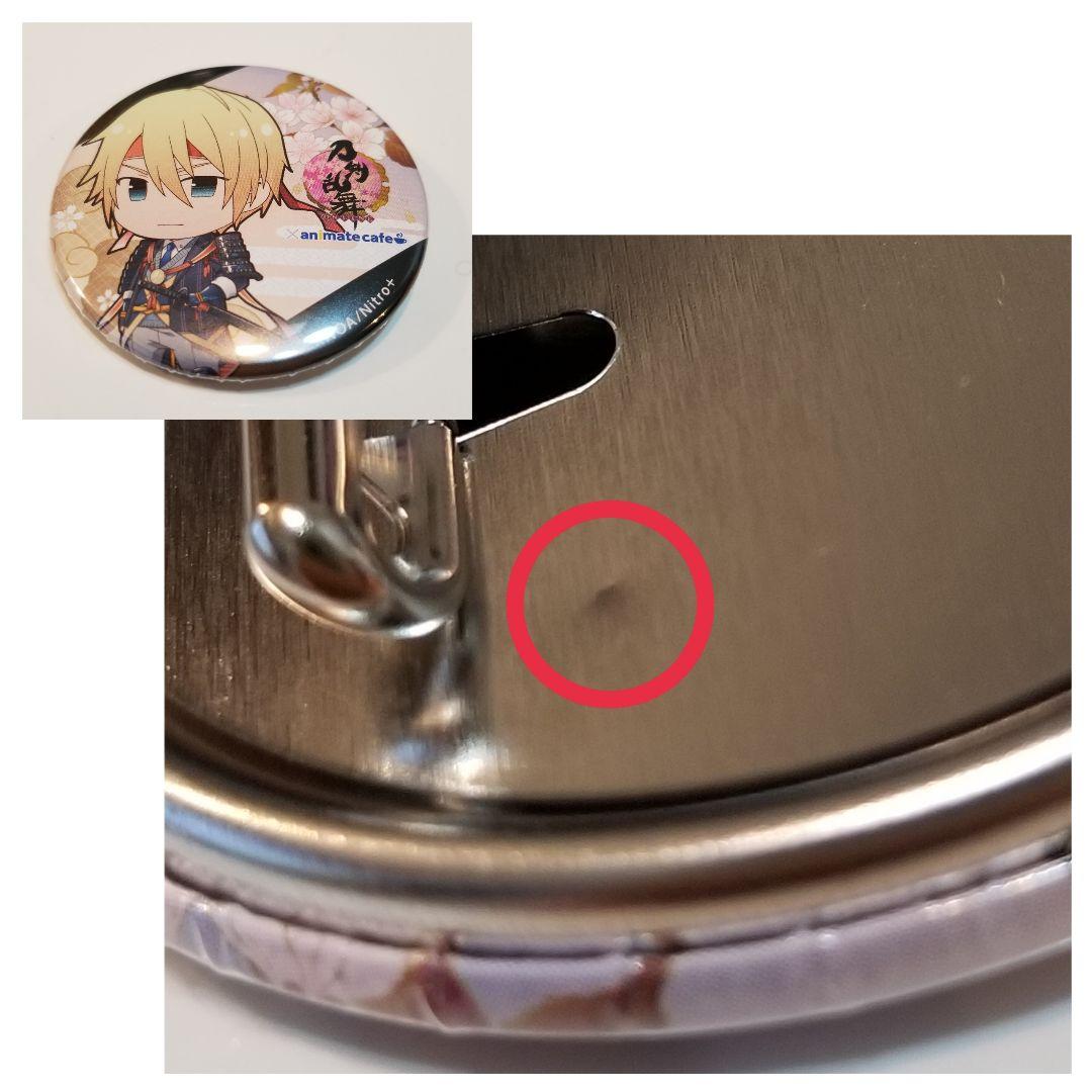 とうらぶ 山姥切国広 まとめ