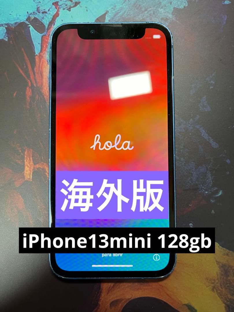 iPhone13mini 128gb 海外版　カメラ音なし　シャッター音なし