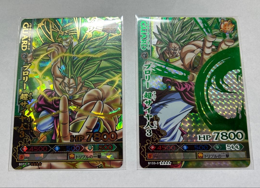 ドラゴンボールバトラーズ 爆レア ブロリー 2枚セット