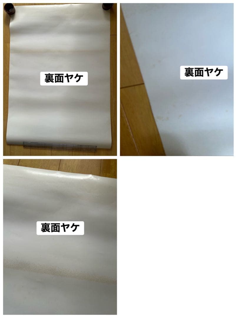 ☆Mariah Carey☆Butterfly☆B1サイズ告知ポスター☆未使用☆