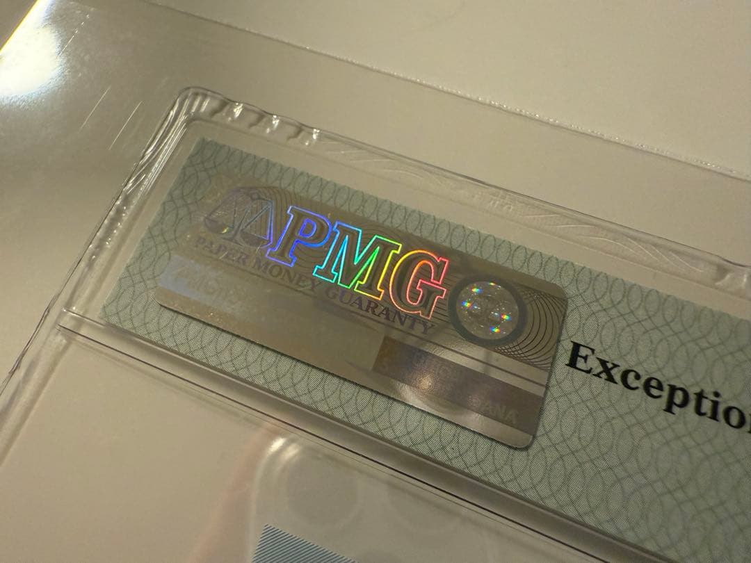 【鑑定済・極美品】モルディブ 1000ルフィヤ紙幣PMG67 EPQ