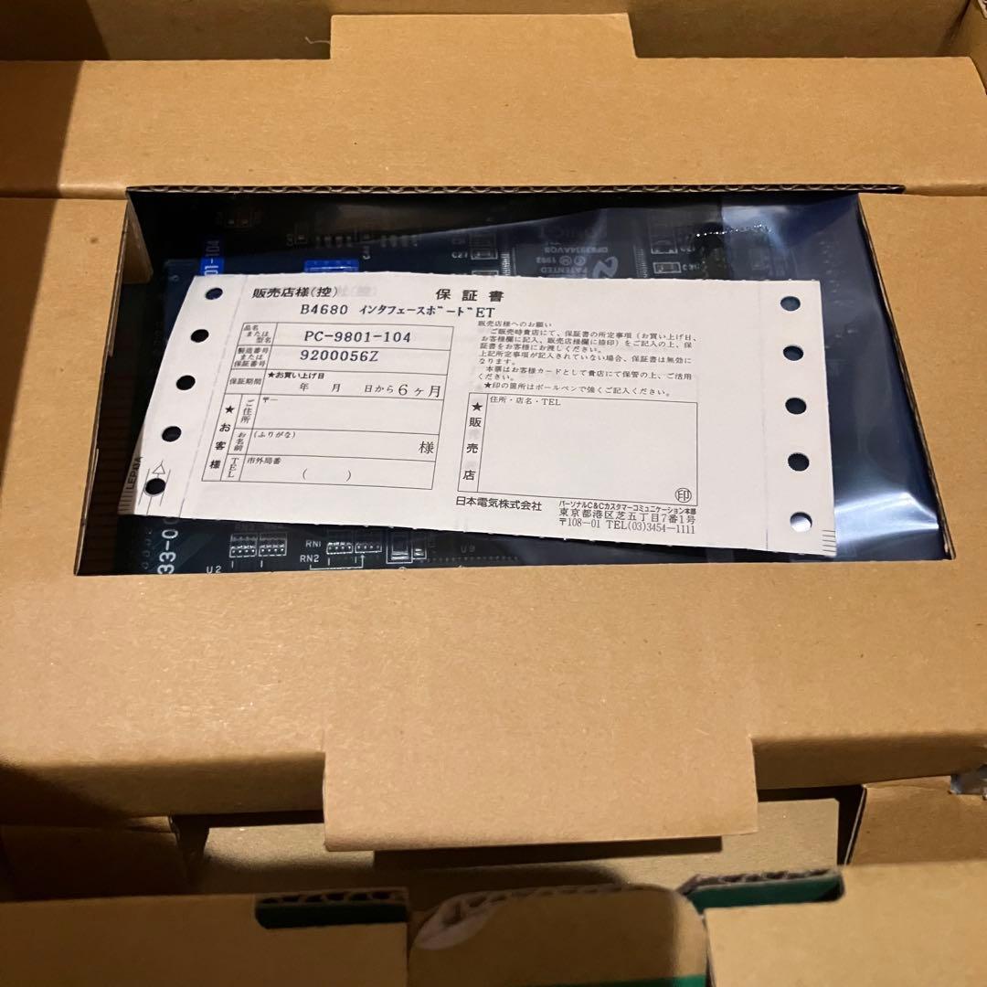 NEC PC-9801-104 B4680 インターフェースボードET 未使用
