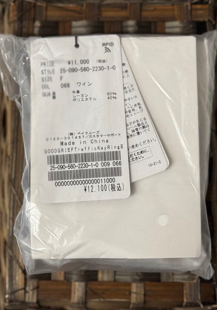 【GOODGRIEF!/グッド グリーフ】 TrafficKeyRing S