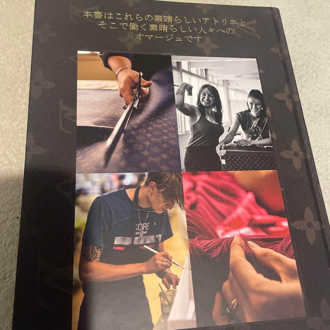 manufactures LOUIS VUITTON ルイヴィトン