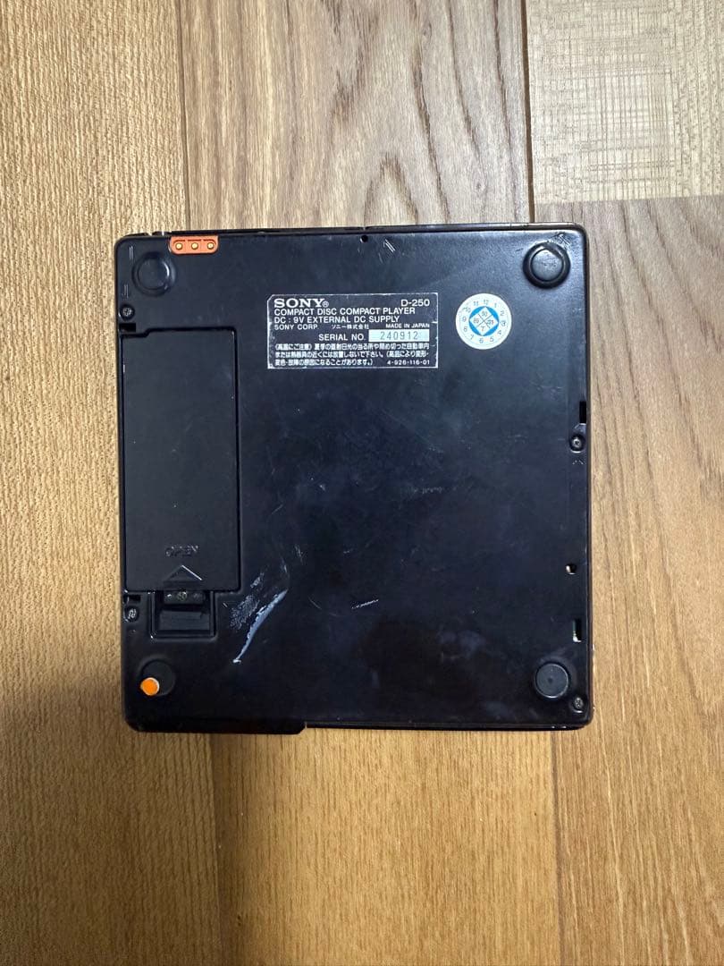 SONY Discman D-250 ポータブルCDプレーヤ-