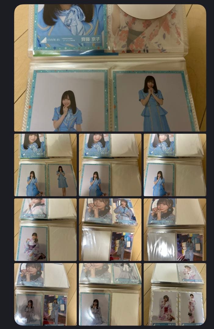 日向坂46 生写真　　齊藤京子　まとめ売り(生写真250枚以上など)
