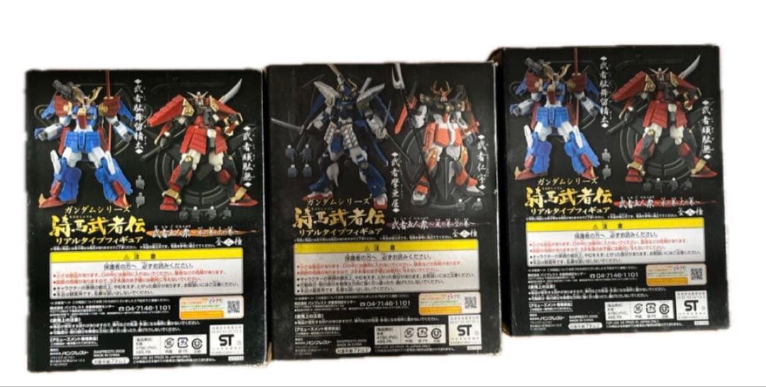 【豪華7点セット】ガンダム フィギュア まとめ売り 武者ガンダム /
