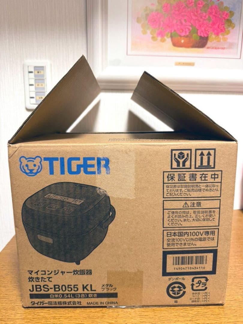 【未使用品】マイコンジャー炊飯器0.54ℓ（3合炊き） JBS-B055