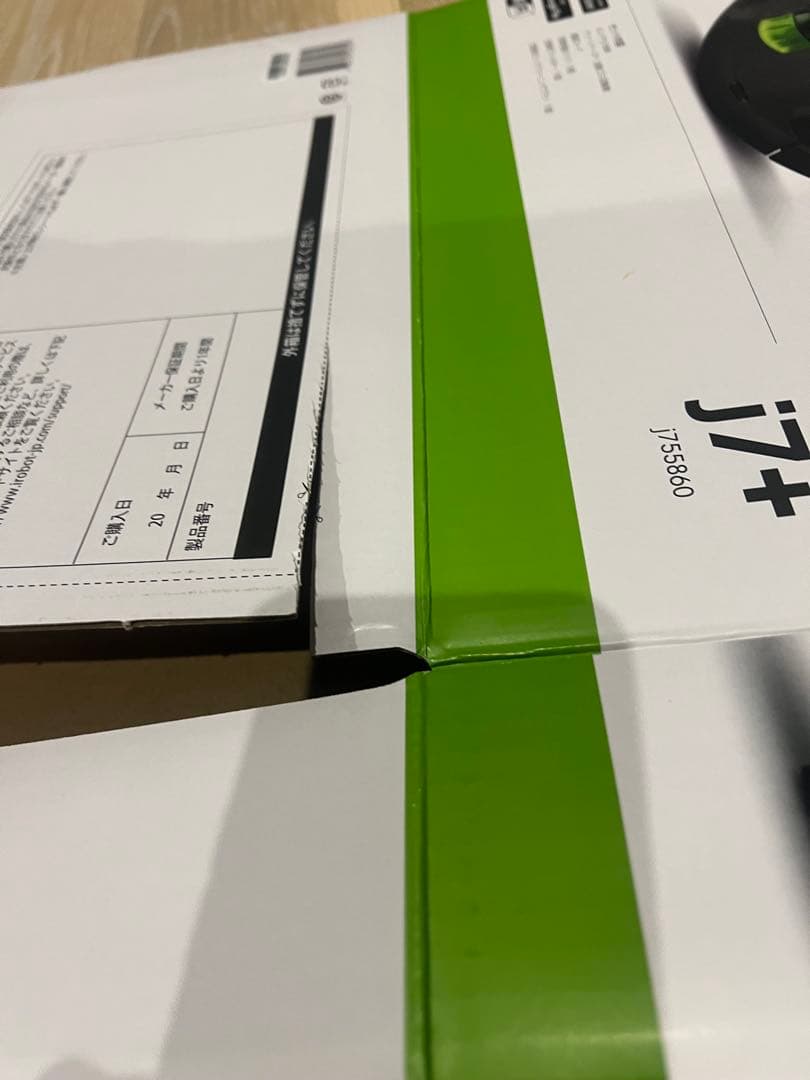 ロボット掃除機 iRobot ルンバj7+