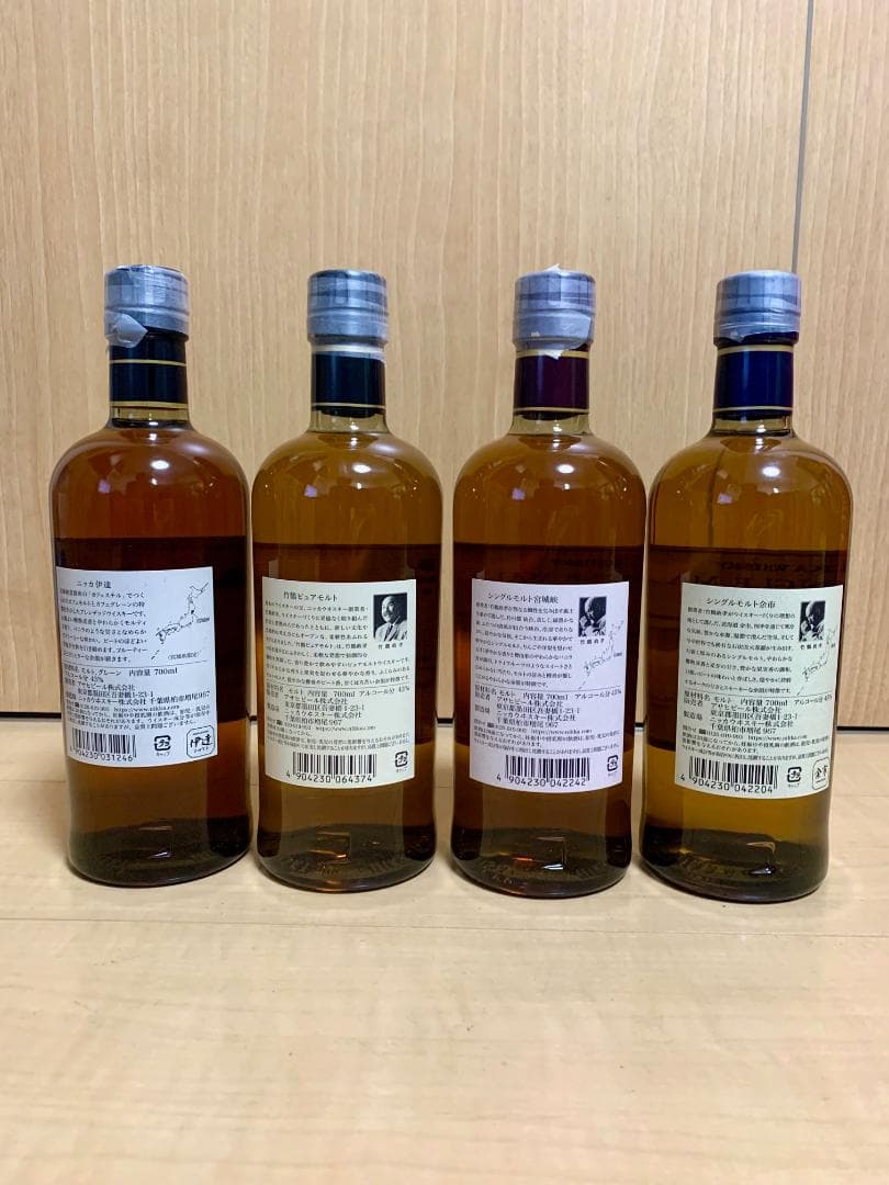 ニッカウイスキー 4本セット（余市、宮城峡、竹鶴、伊達）