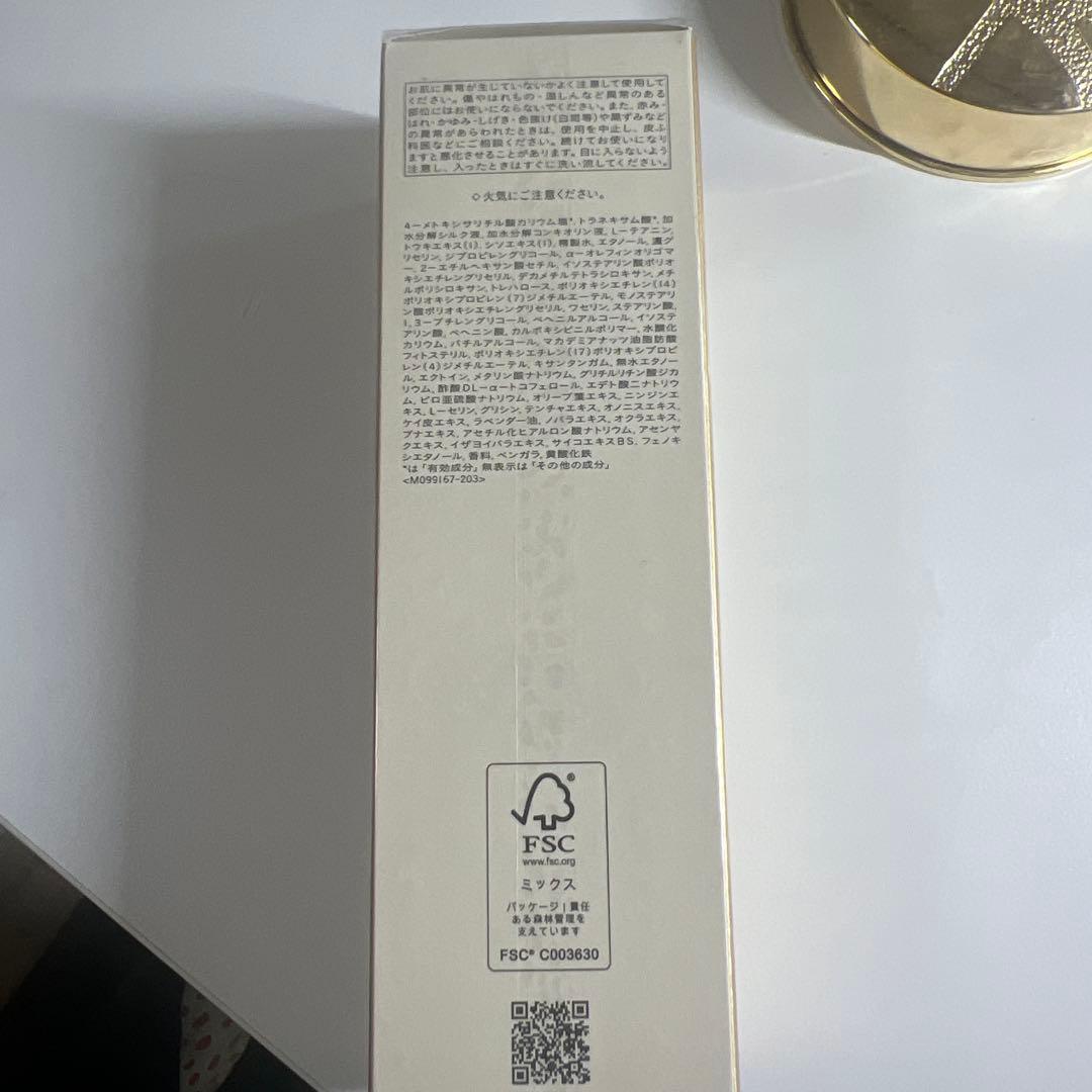 クレ・ド・ポーボーテ　エマルションアンタンシヴ　夜用乳液