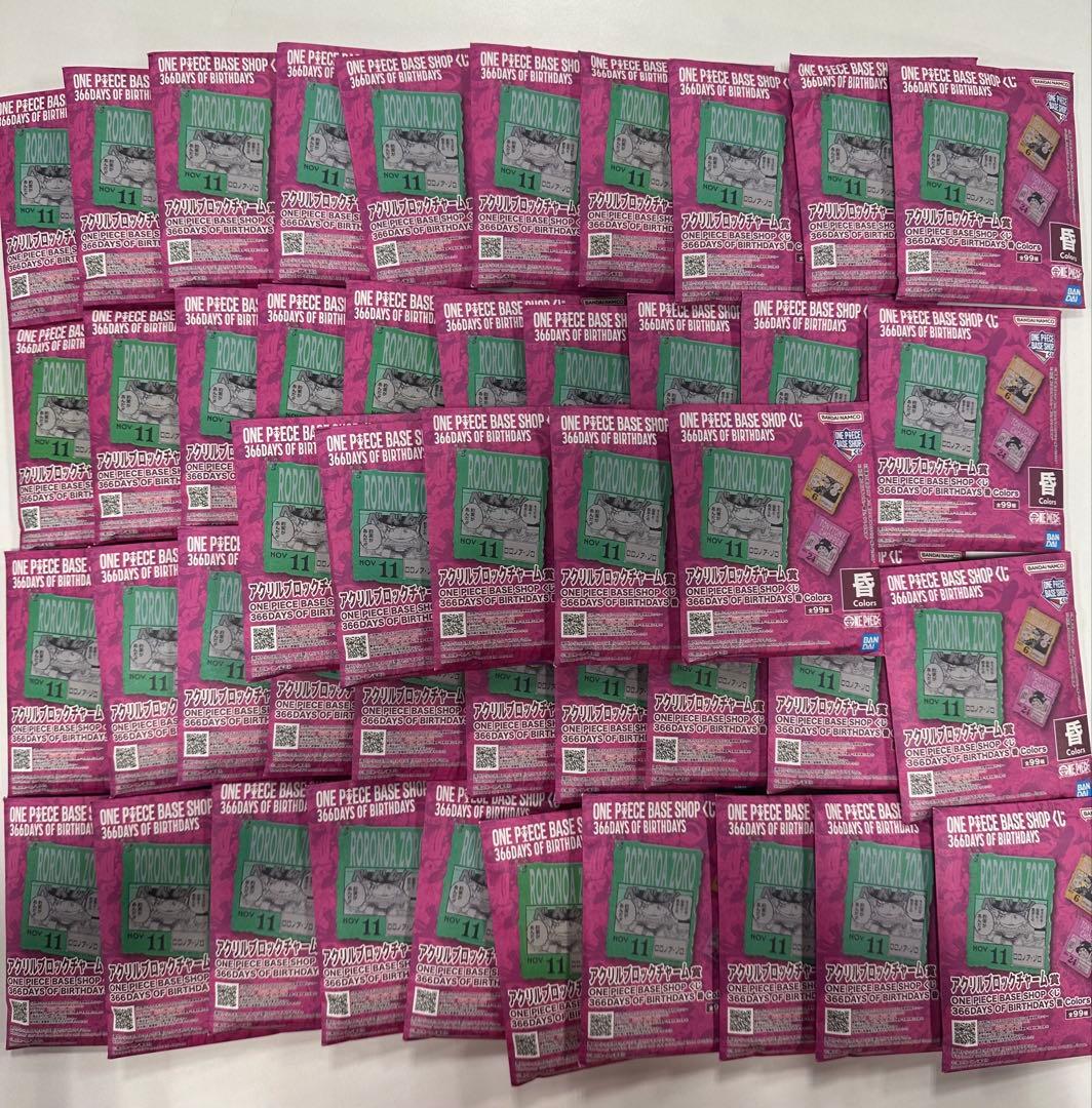 ワンピースベースショップ一番くじ　アクリルブロックチャーム賞　昏