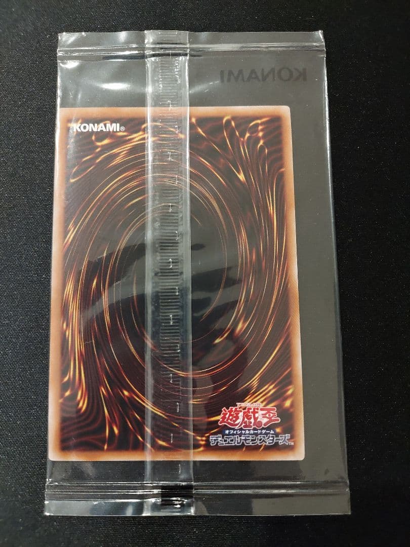 遊戯王　お注射天使リリー　クオシク　25th　未開封