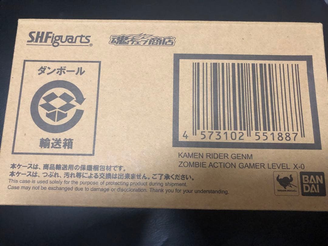 S.H.Figuarts 仮面ライダーゲンム ゾンビアクションゲーマーLvX-0