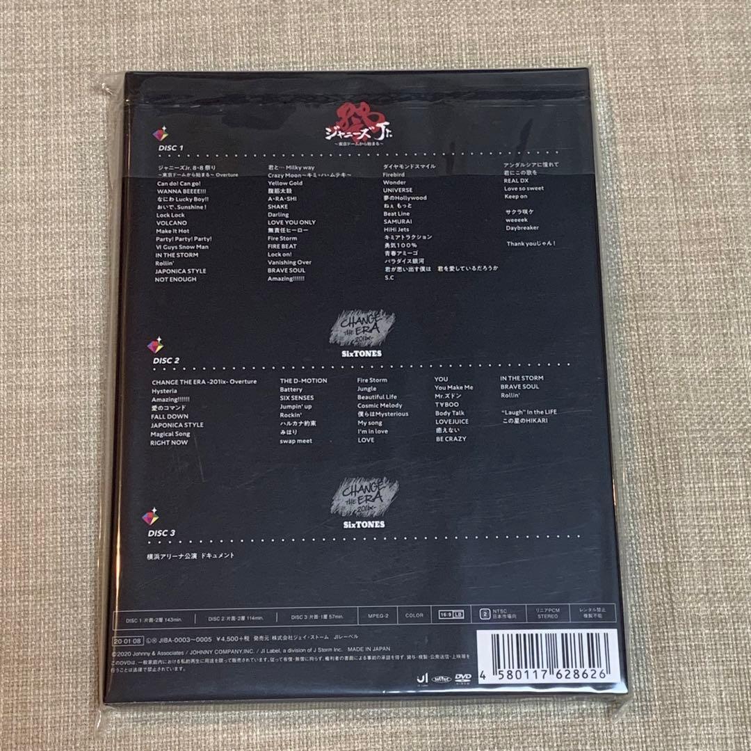 SixTONES ストーンズ　素顔4 新品未開封