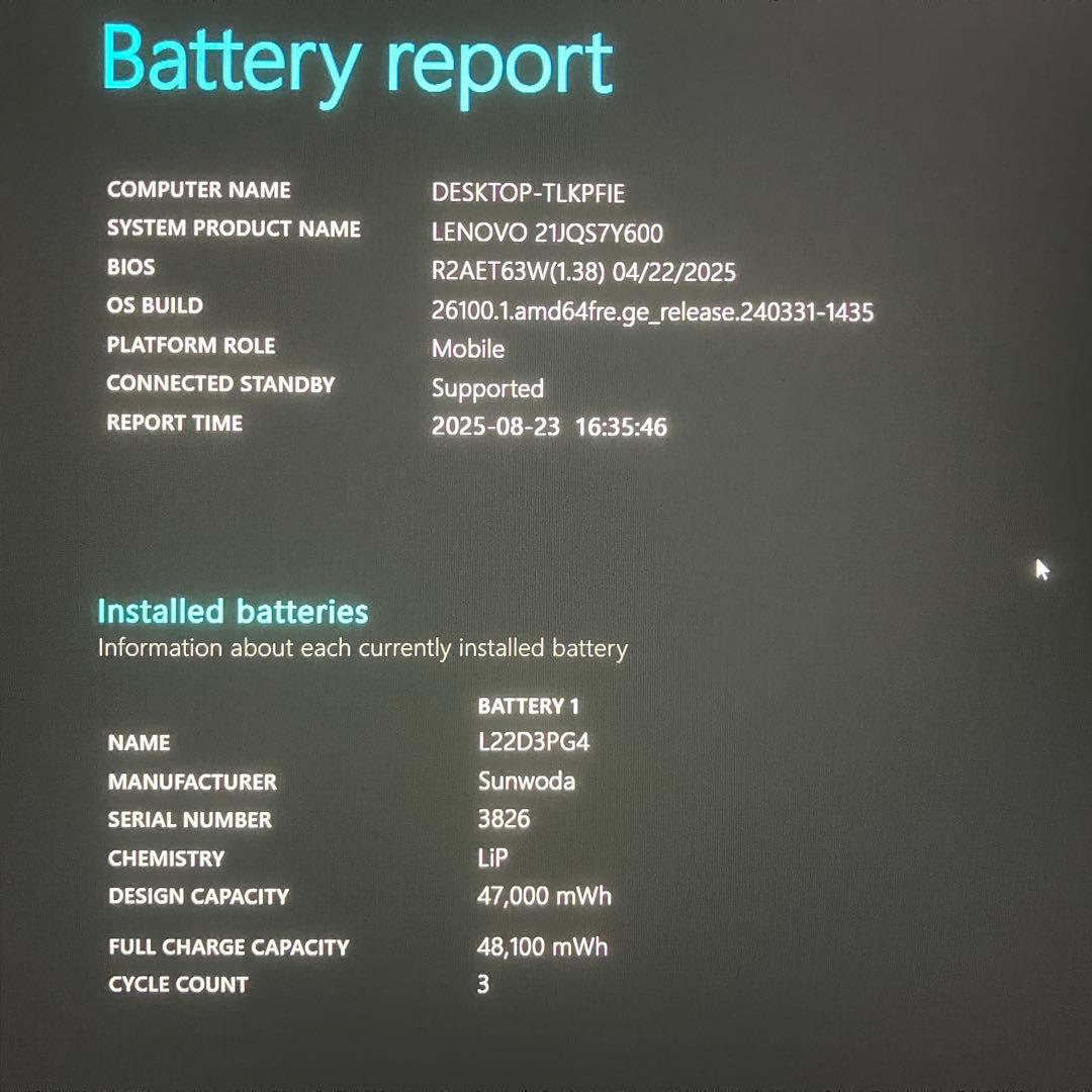 極美 ThinkPad E16 Gen1 Core i5 13420H 16GB