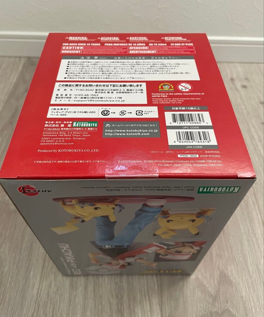ARTFX J レッドwithピカチュウ RED with PIKACHU
