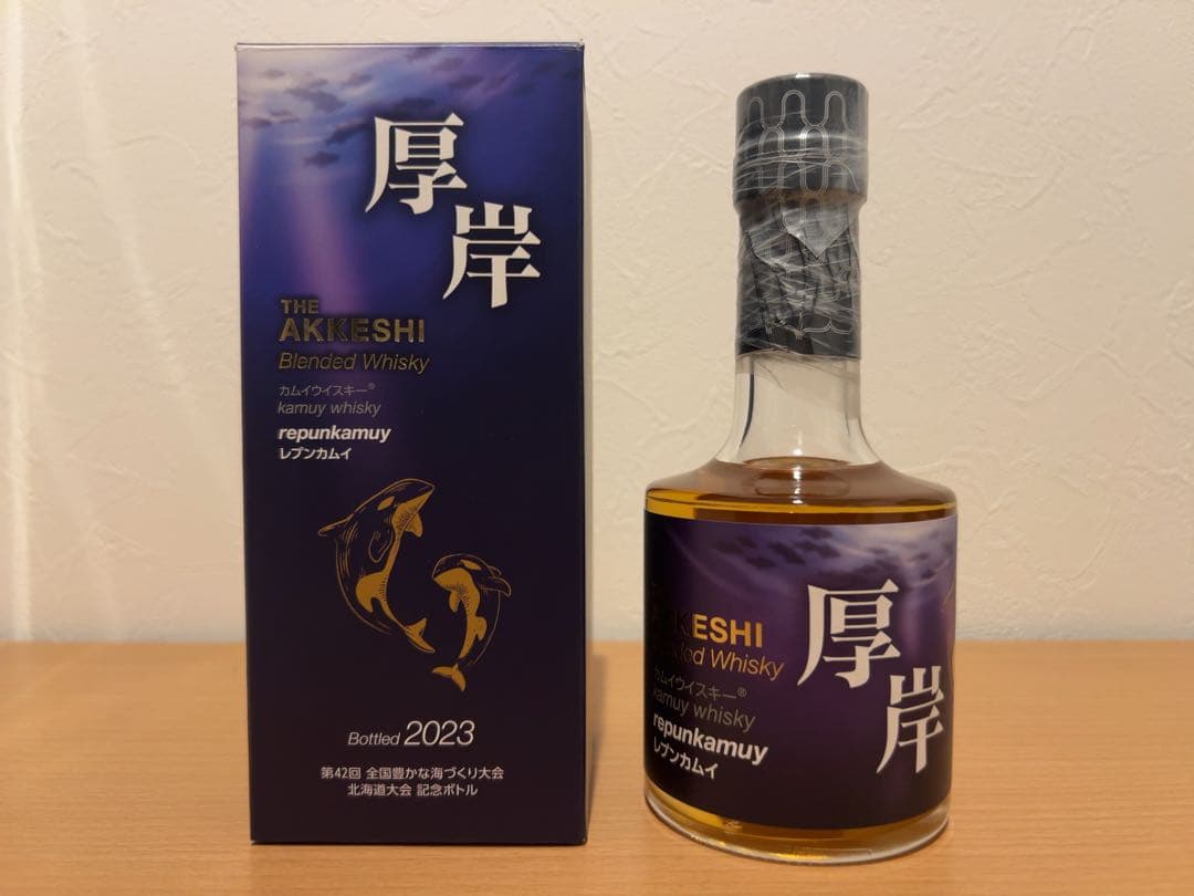 厚岸 ブレンデッドウイスキー レプンカムイ 記念ボトル 200ml
