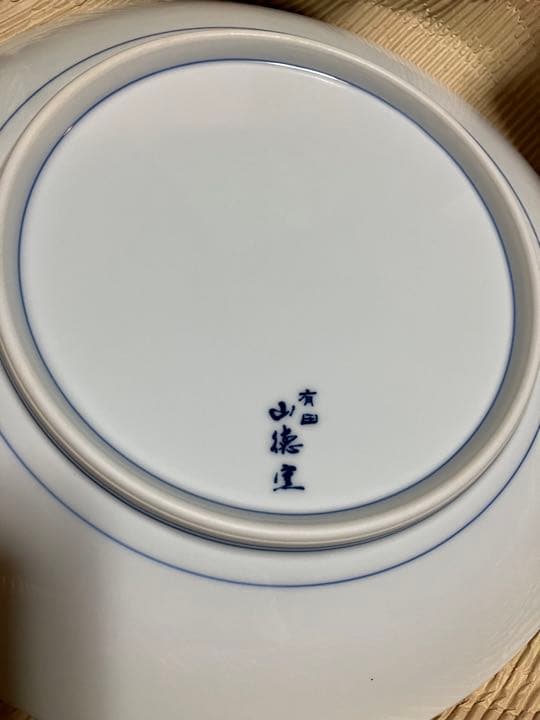 古伊万里芙蓉手有田焼　山徳窯