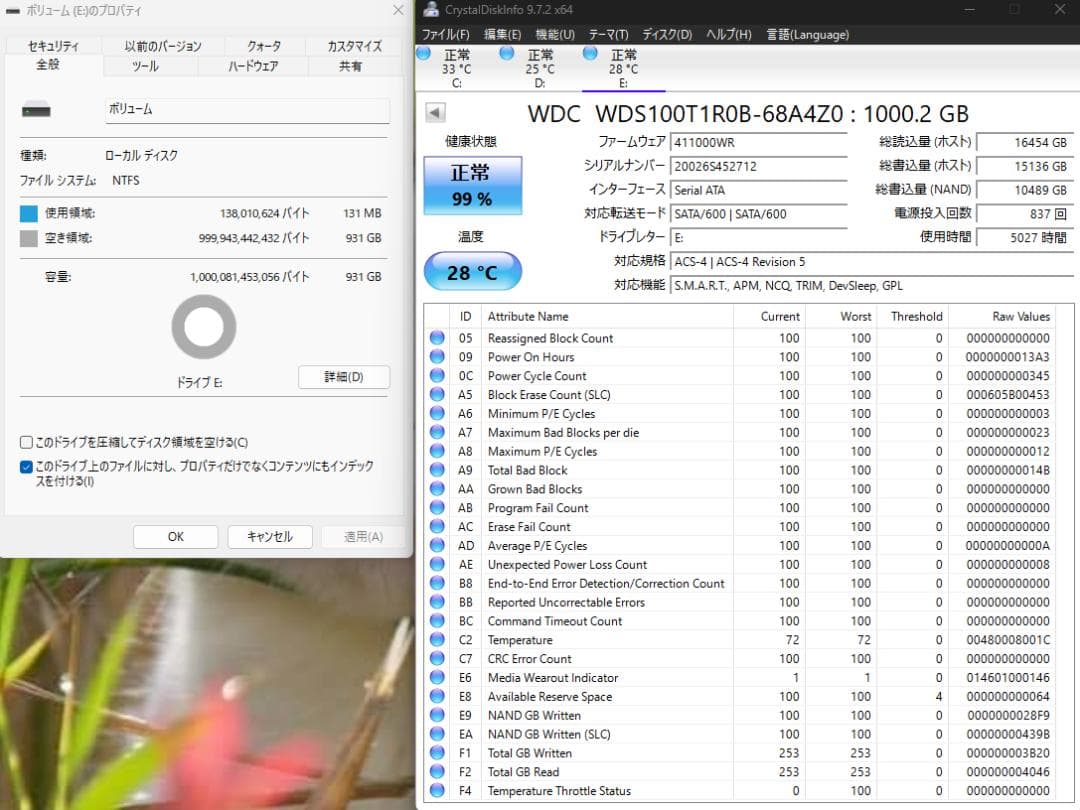 内蔵型SSD WD RED 1TB SATA M.2 2280 WDS100T1R0B