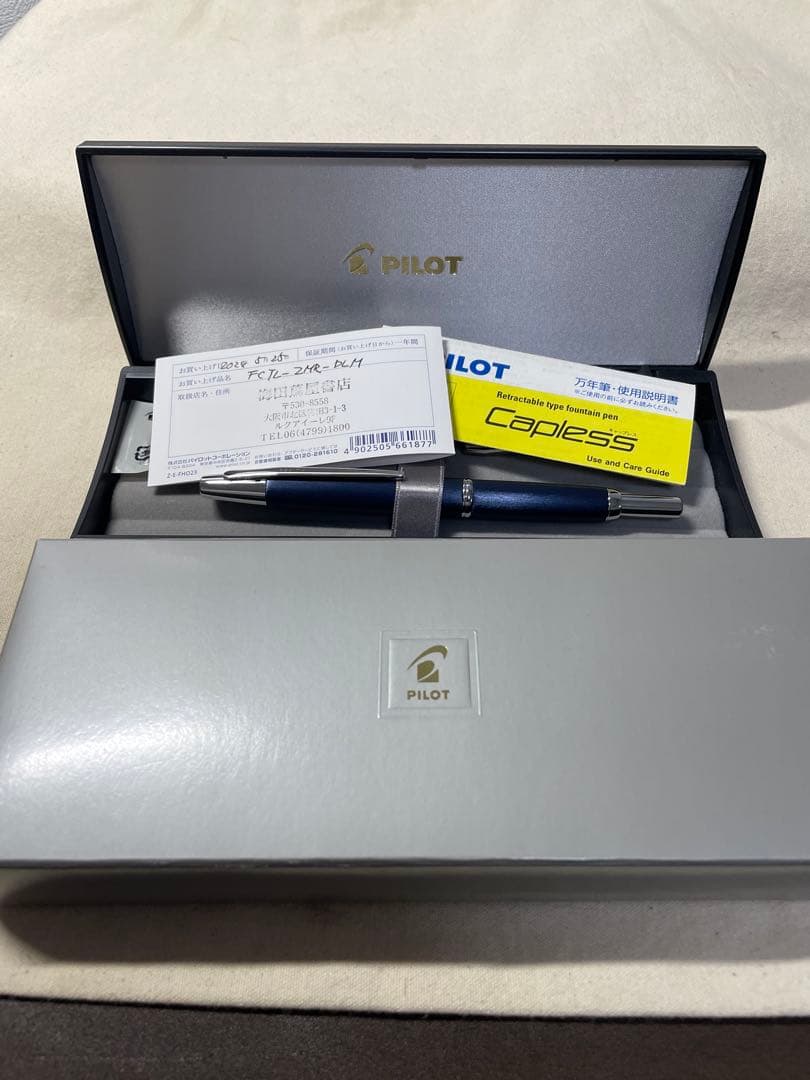 【万年筆】キャップレス 18金 pilot パイロット M字