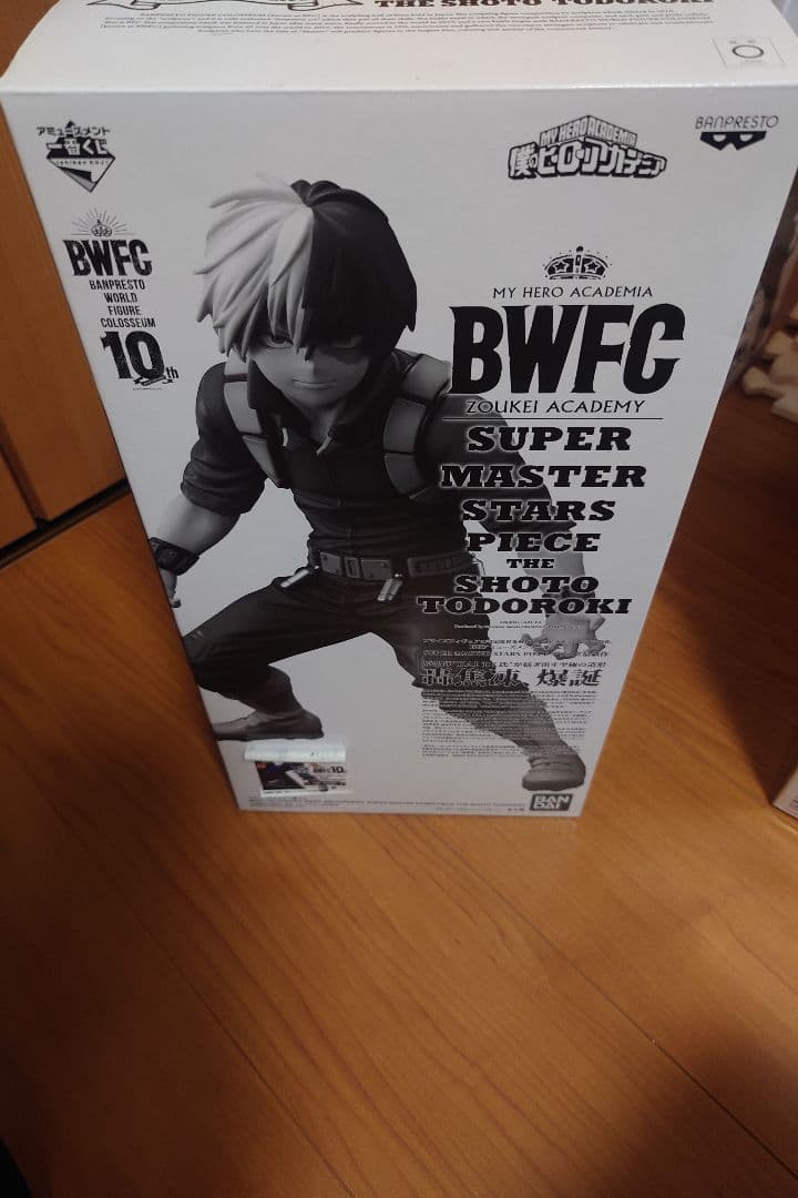 BWFC 爆豪勝己 轟焦凍 オールマイトの3体セット