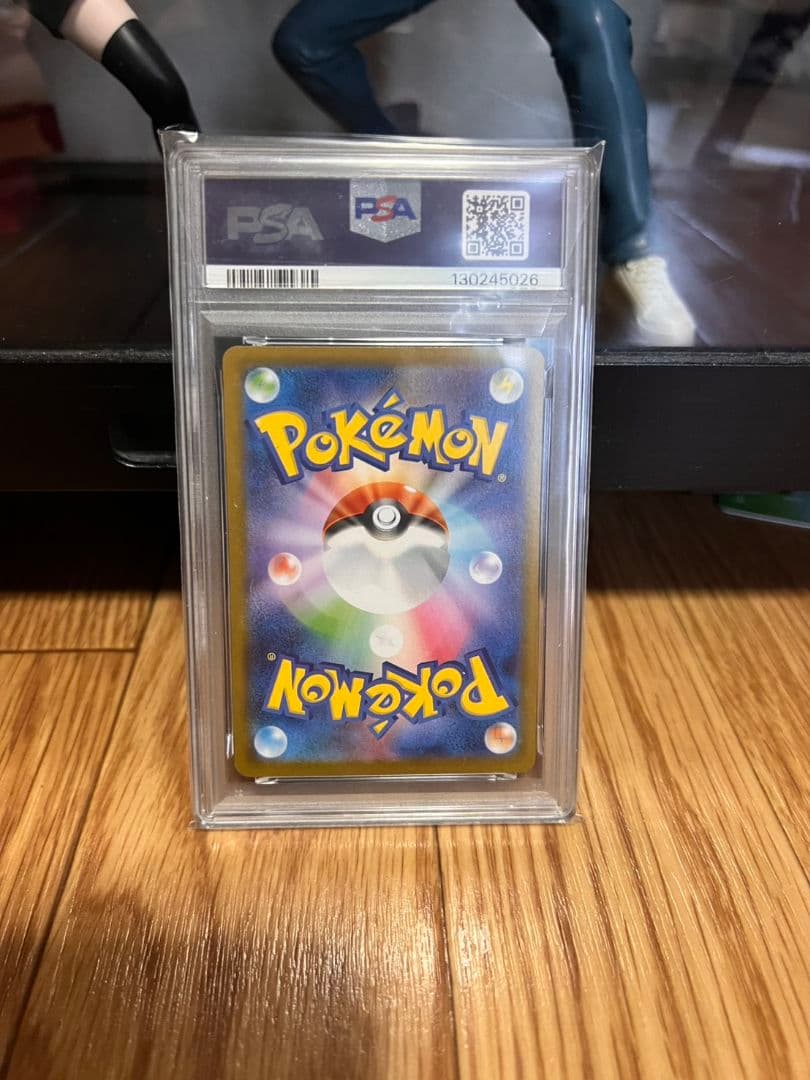 ゼクロムex 2025 PSA10