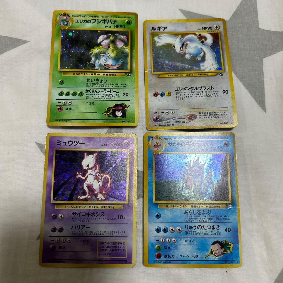 ポケモンカード 旧裏 まとめ売り