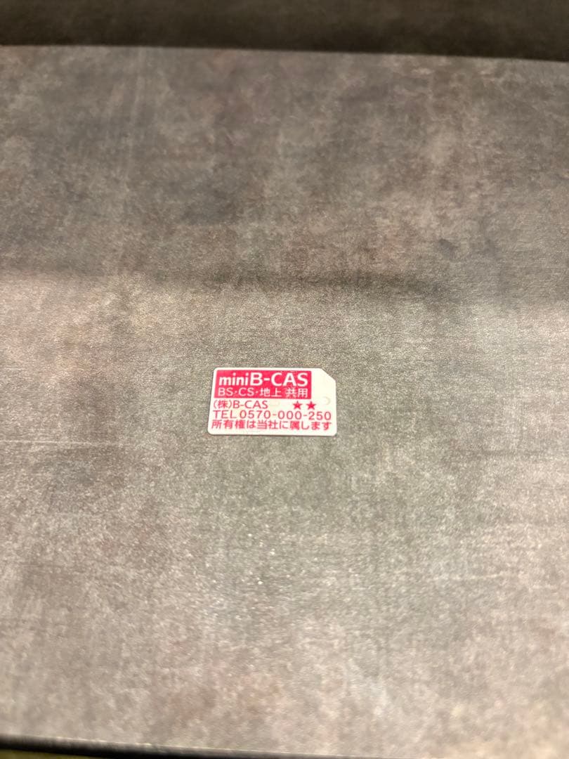 FUNAI 液晶カラーテレビ　FL-24H1040