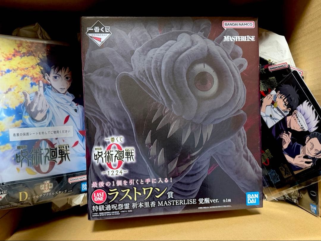 一番くじ 呪術廻戦0ラストワン賞 特級 過呪怨霊祈本里香　おまけ付き