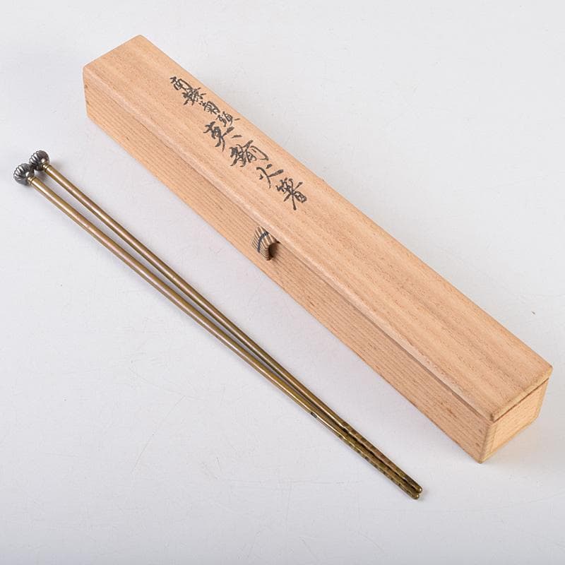 茶道具　釜師　十四代　大西清右衛門作　南鐐菊頭　真鍮火箸　共箱　M　R9242