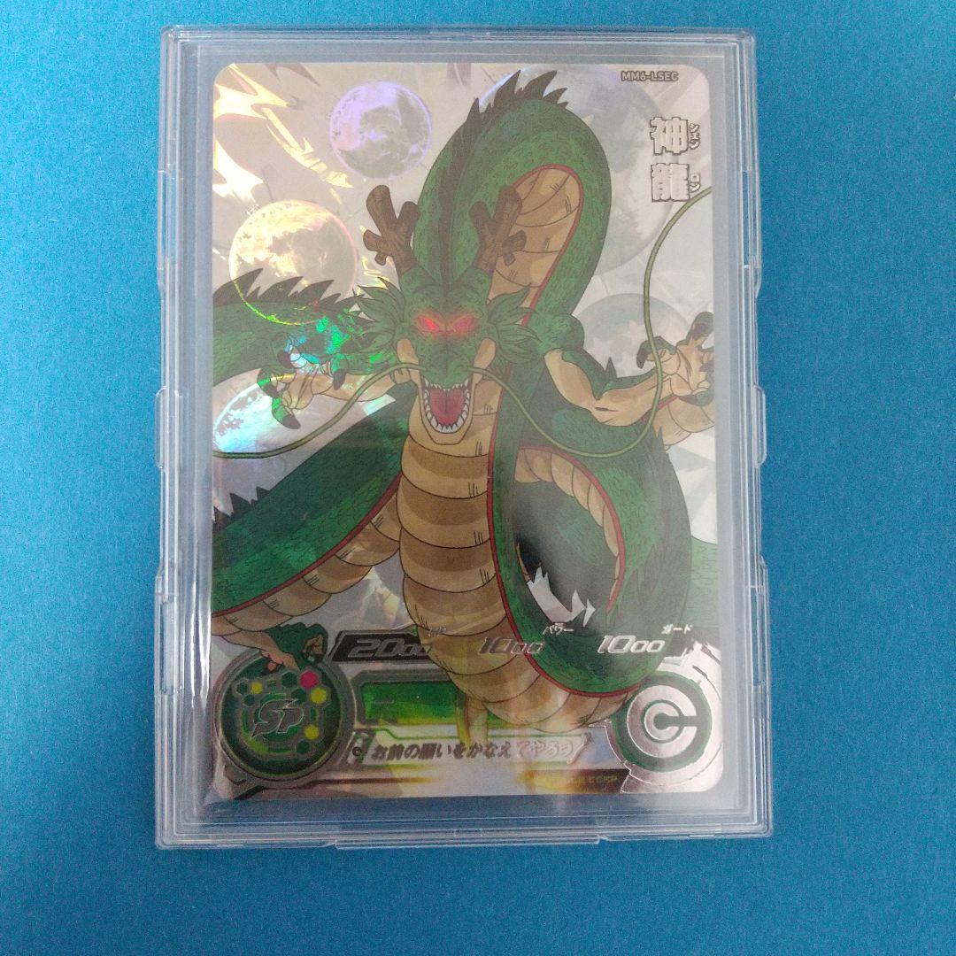 スーパードラゴンボールヒーローズ ラストシークレット MM6-LSEC 神龍