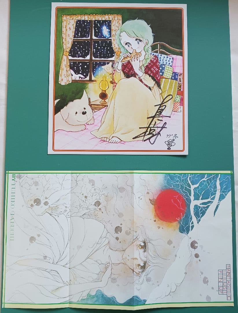 ヒ*シ様 千明初美傑作集「蕗子の春」「いちじくの恋」他3冊+雑誌切取り品3点(1