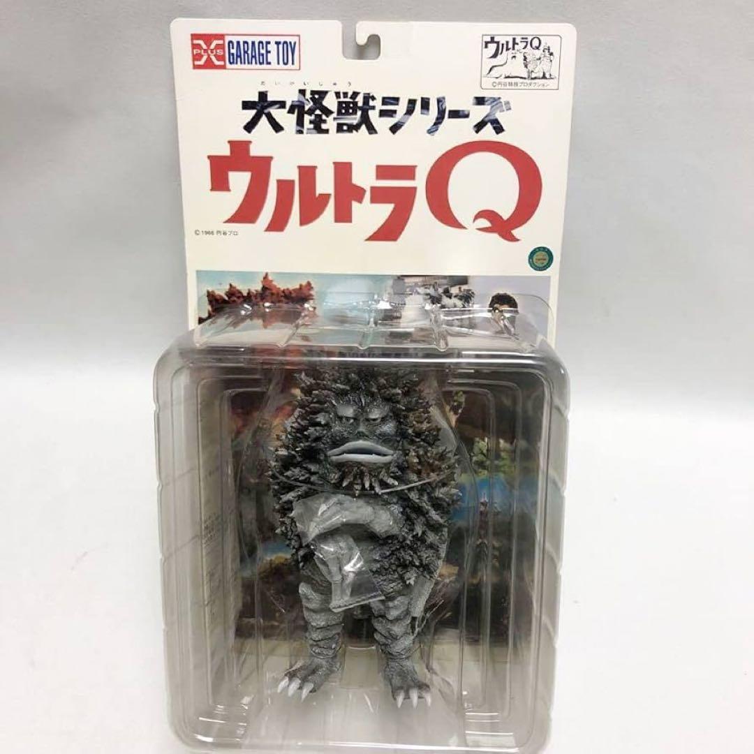 エクスプラス 大怪獣シリーズ ガラモン モノクロ版 ウルトラQ 円谷プロ