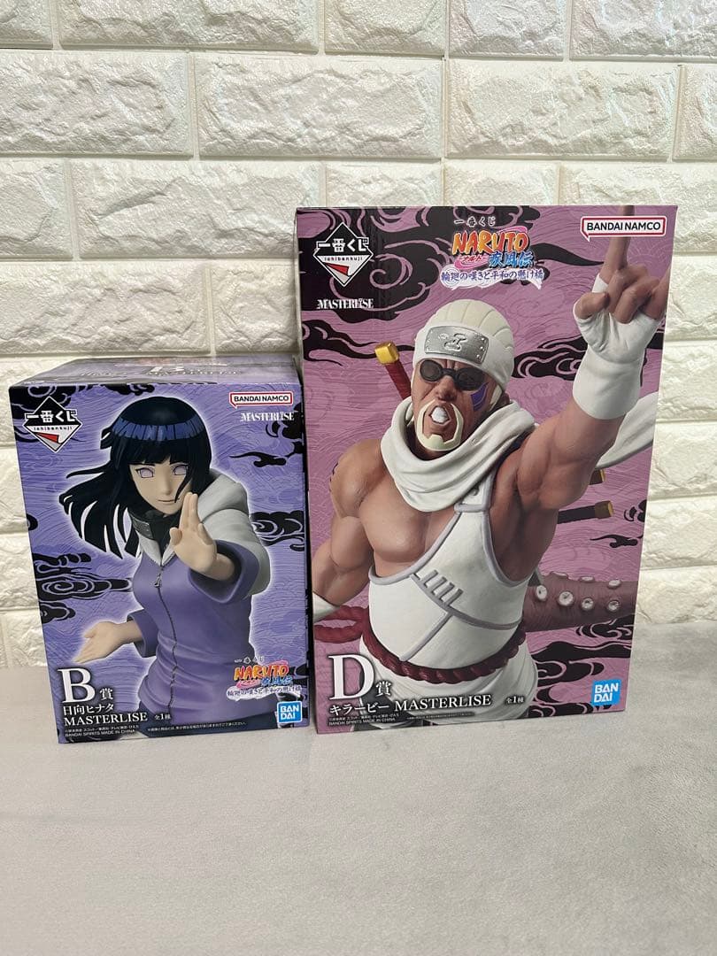 一番くじ　ナルト　B賞 D賞