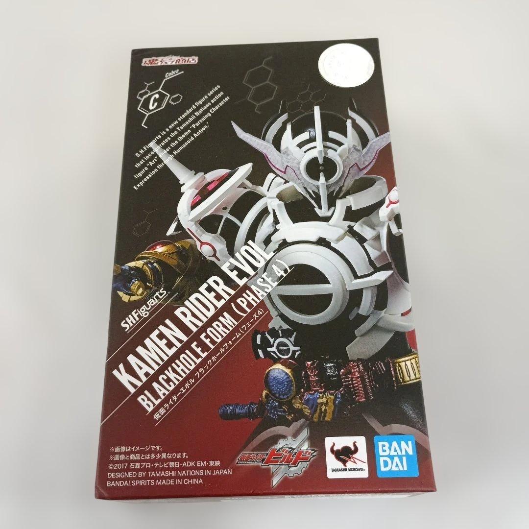 S.H.Figuarts 仮面ライダーエボル ブラックホールフォーム