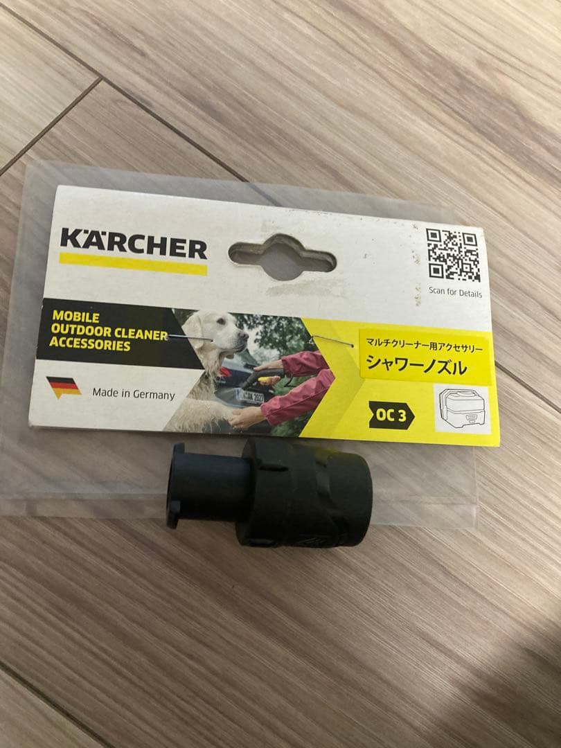 ケルヒャー　モバイルマルチクリーナー OC3 高圧洗浄機　シャワーノズル付