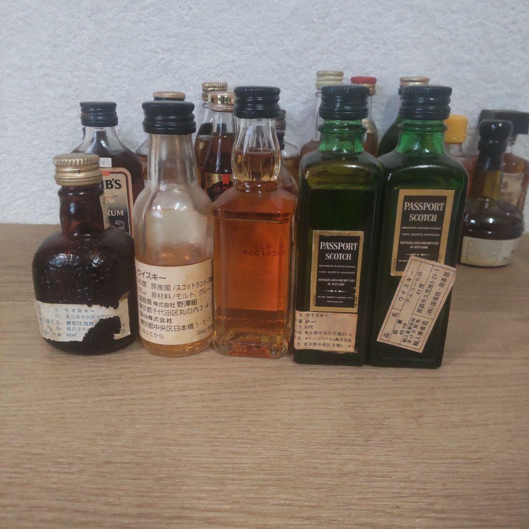 古酒　ウイスキー・ラム等ミニボトルセット20本