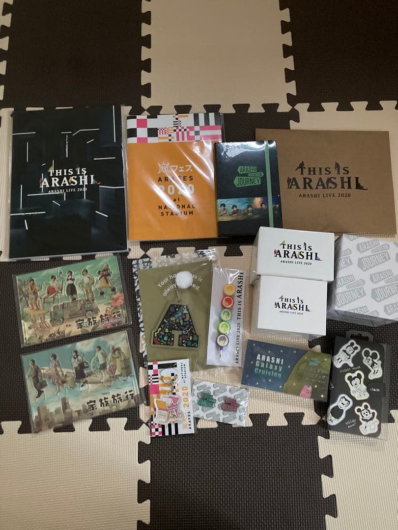 嵐 グッズ91点 まとめ売り