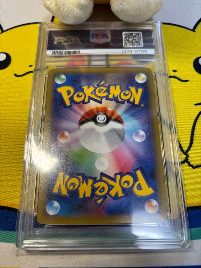 PSA10 ポケモンカード　ピカチュウEX　伝説キラコレクション