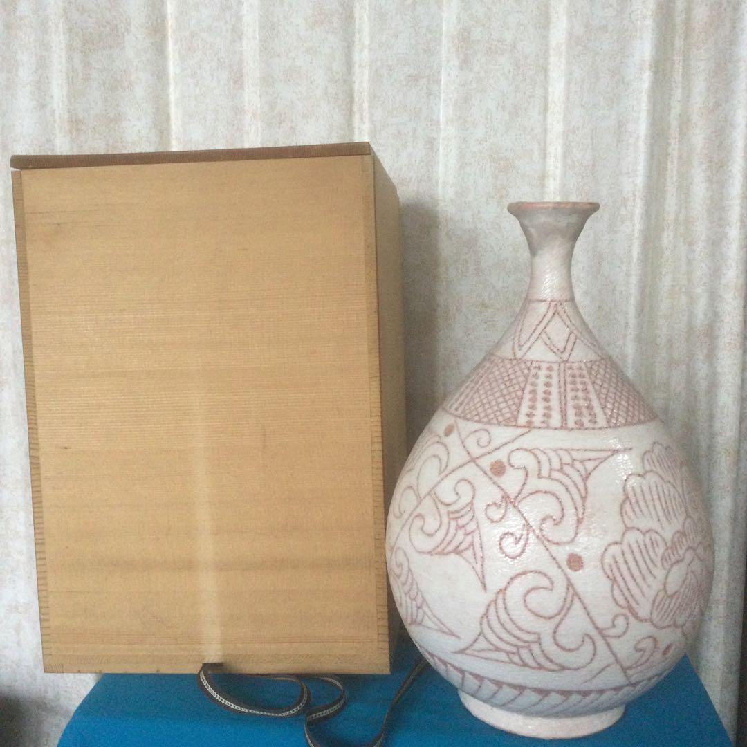 【HMZ146】 白志野 荘山窯　壺　置物　長期保管品