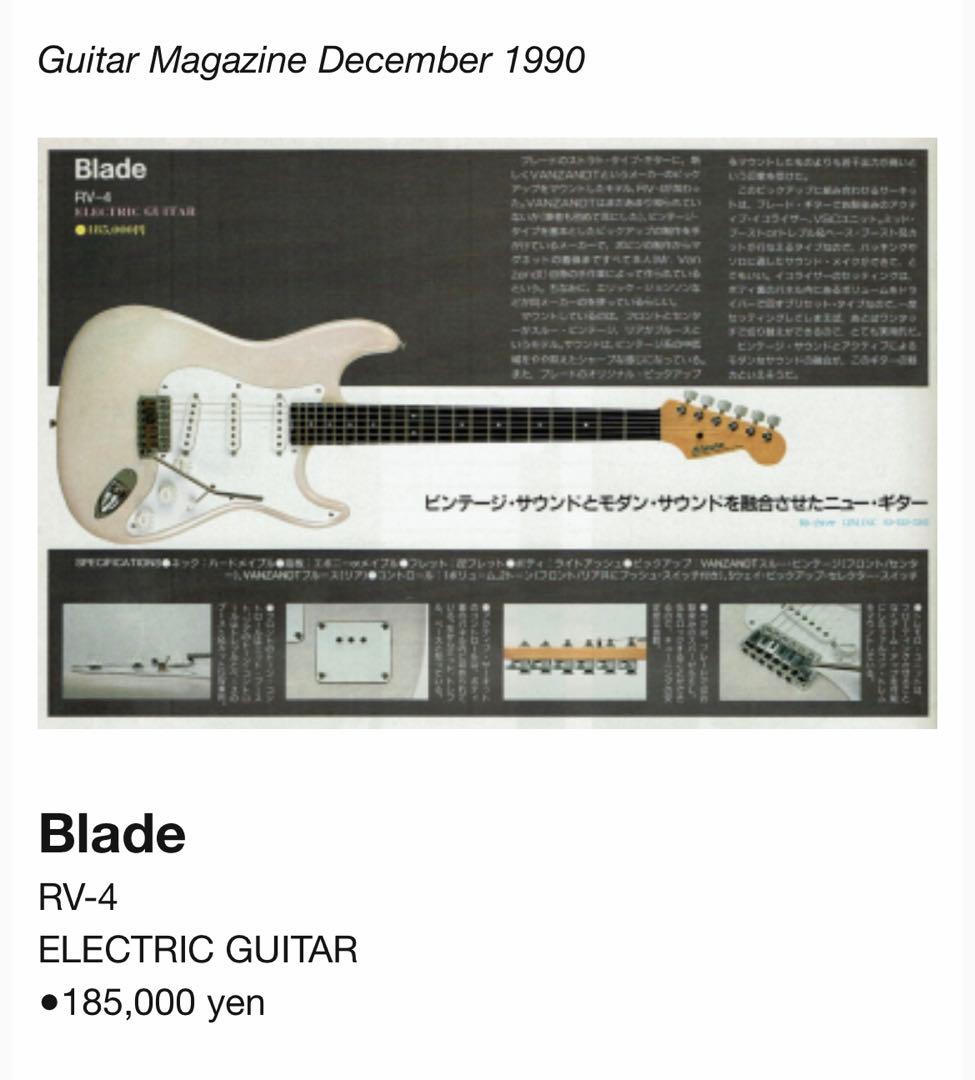 即発送 Blade RV-4 ファルコントレモロ搭載 調整済み 試奏可能