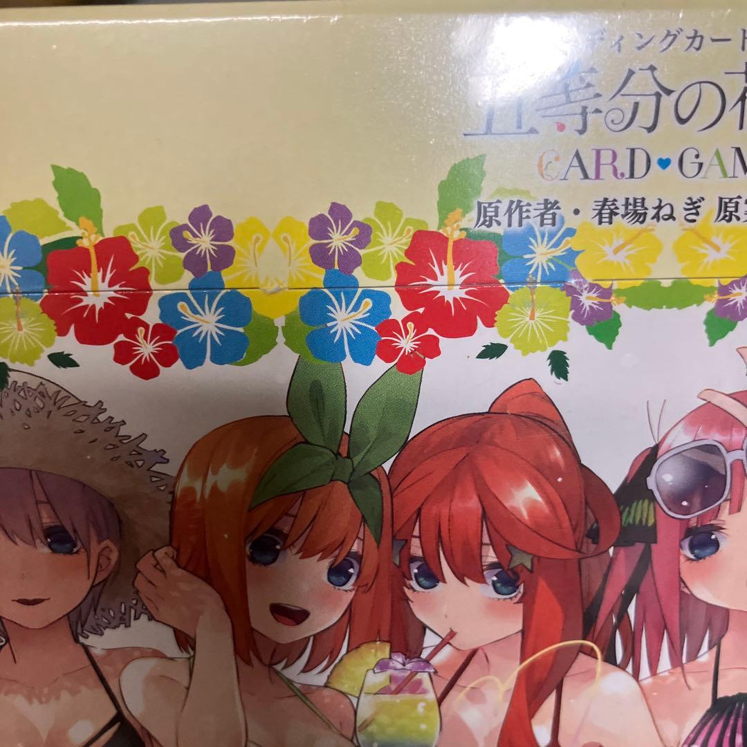 五等分の花嫁カードゲーム　偶然のない夏休み 1box+12パック+おまけ