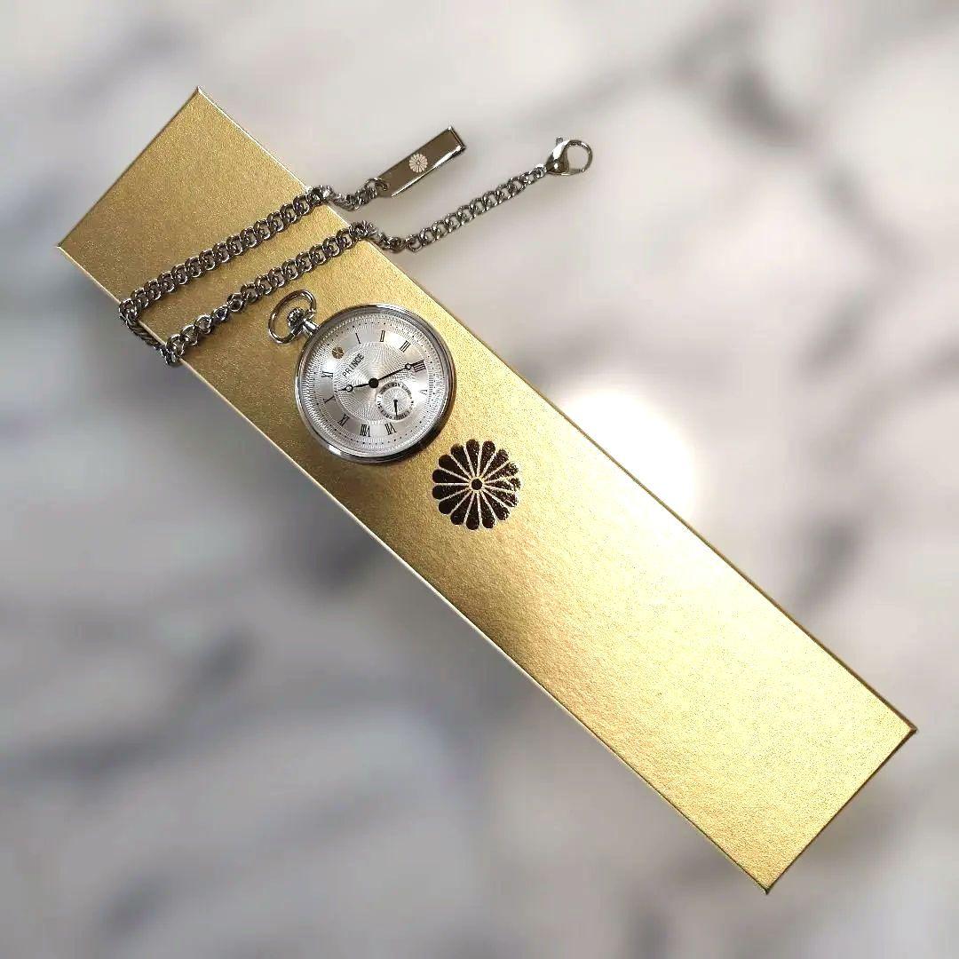 ♡大幅お値引!レア品/新品! 昭和100年記念 PRINCE 懐中時計