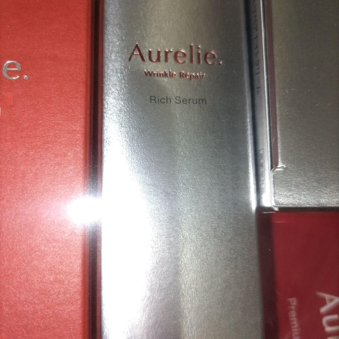 オレリー　6点セット