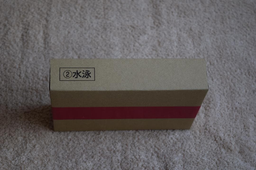 【未開封】東京2020パラリンピック競技大会記念 千円銀貨幣 水泳 記念硬貨