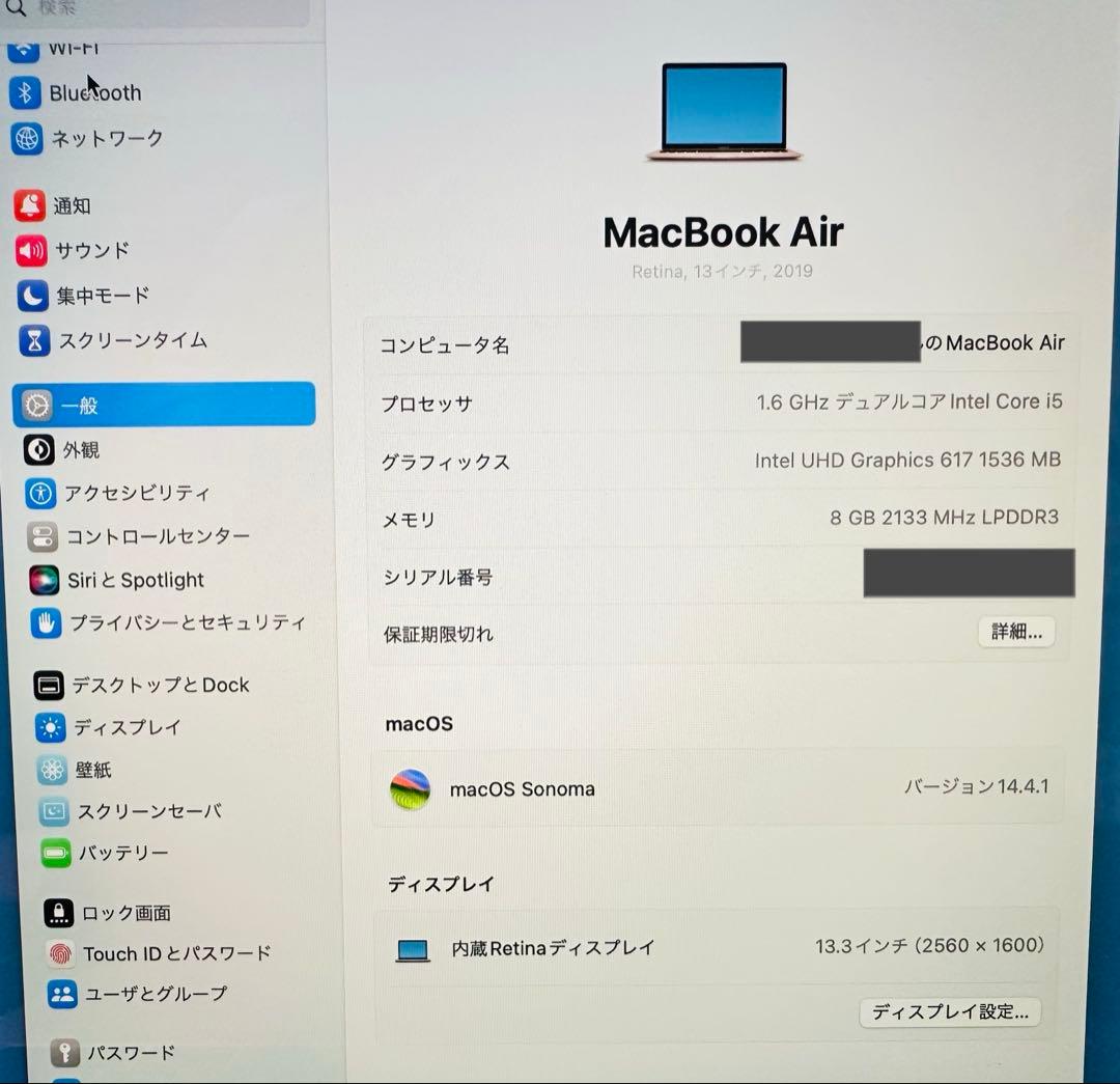 Apple MacBook Air 2019 ローズゴールド USB変換コード付