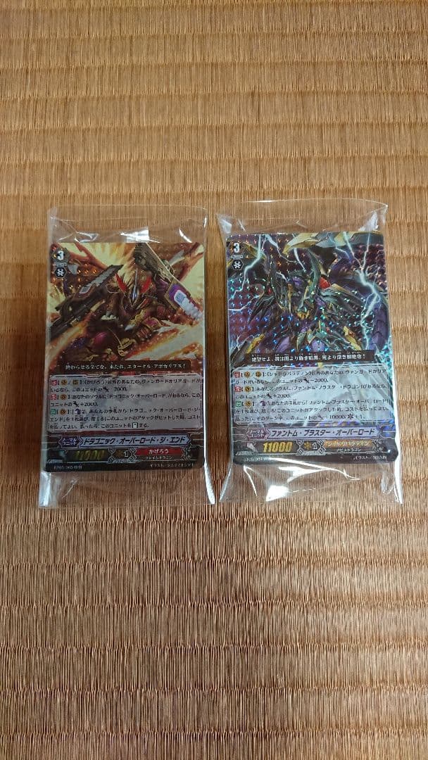 ヴァンガード かげろう シャドウパラディン 初期 デッキ